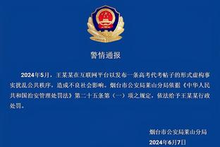 半岛平台官方网站登录不了截图0